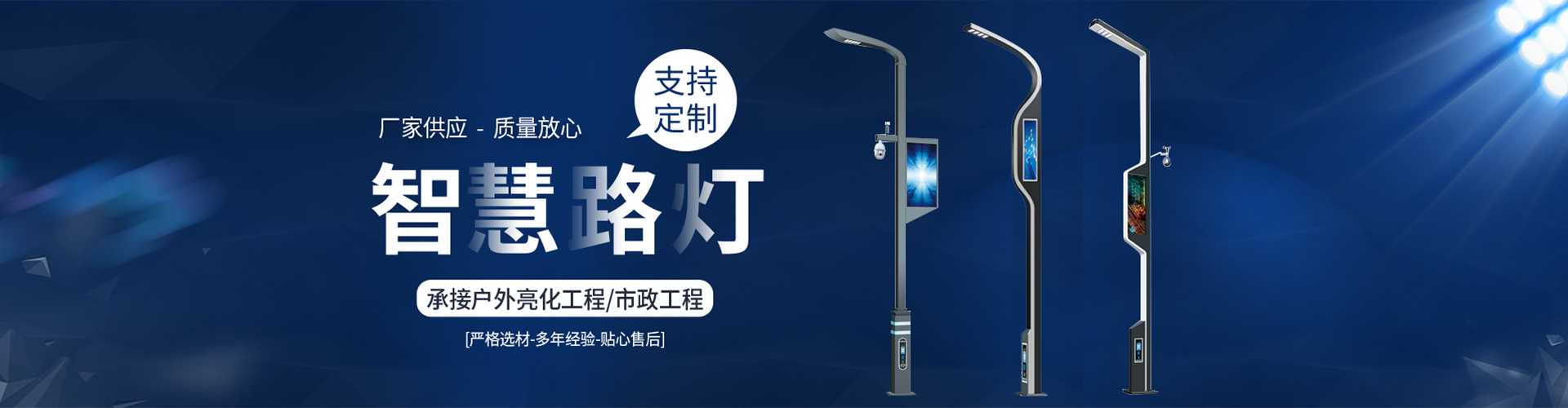兴文县太阳能路灯定制厂家