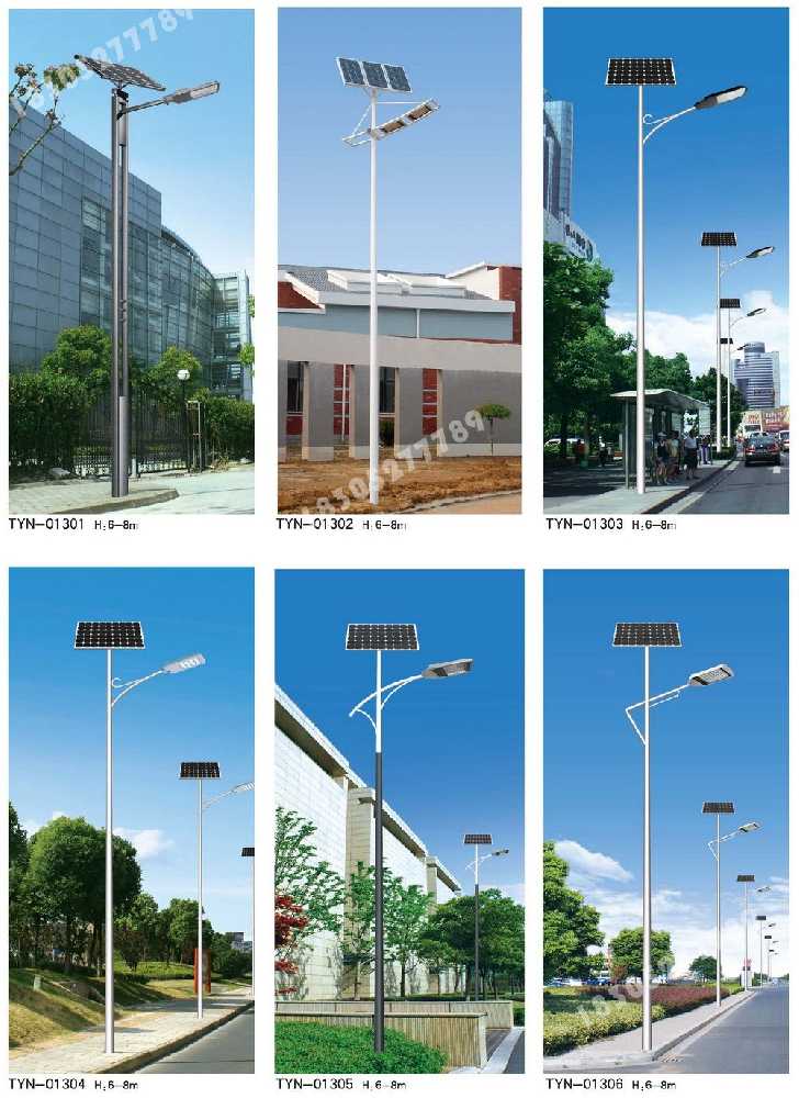 兴文县市政道路太阳能路灯